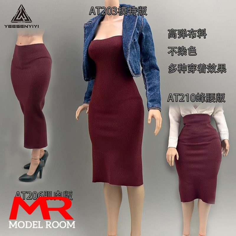 1/6 Bilancia Femminile Senza S - Art Craft Online recensione e prezzo