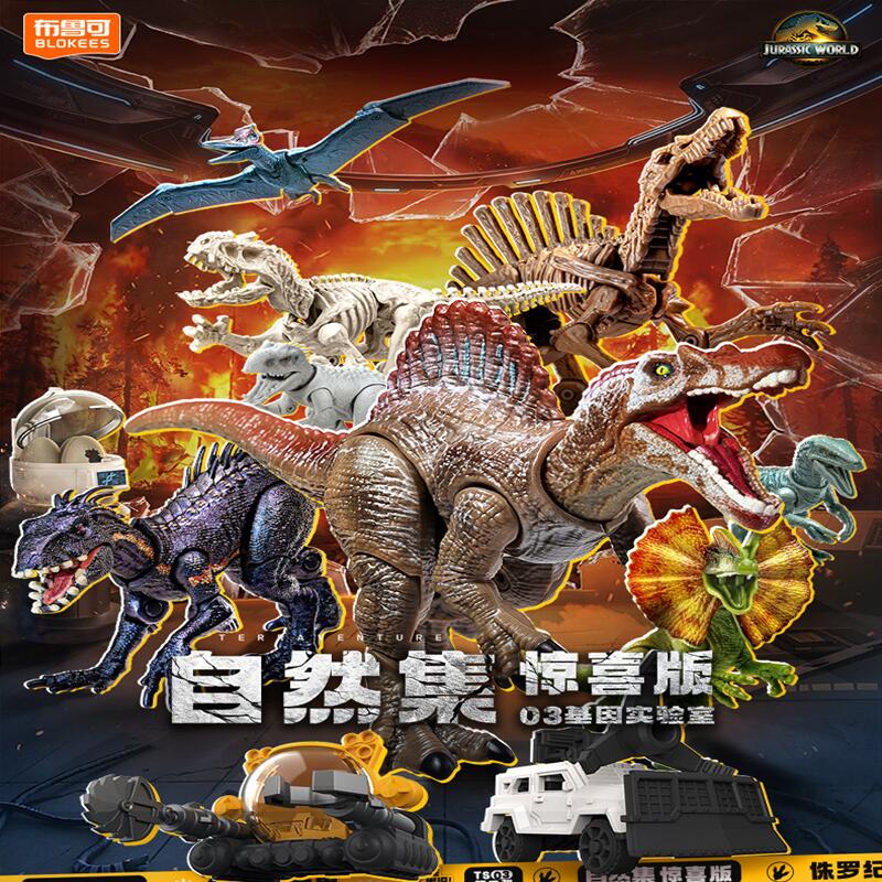BLOKEES Jurassic World Jurassi - Art Craft Dinosaur recensione e prezzo