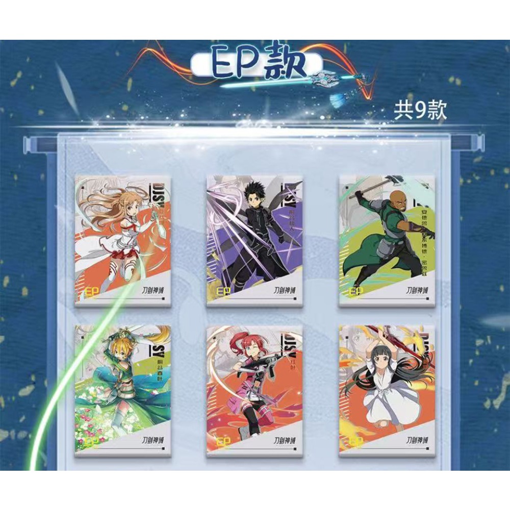 Carte da Collezione Anime Swor - Art Craft Online recensione e prezzo