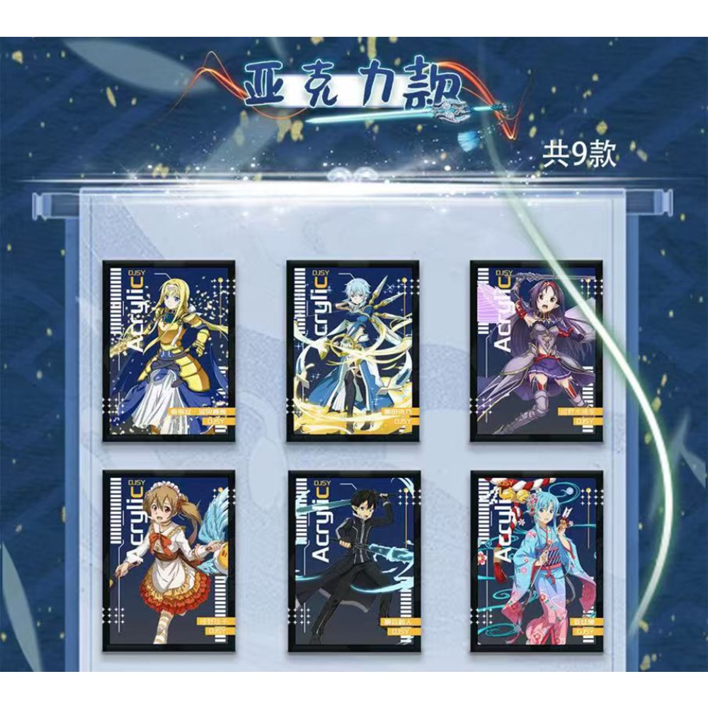 Carte da Collezione Anime Swor - Art Craft Online recensione e prezzo
