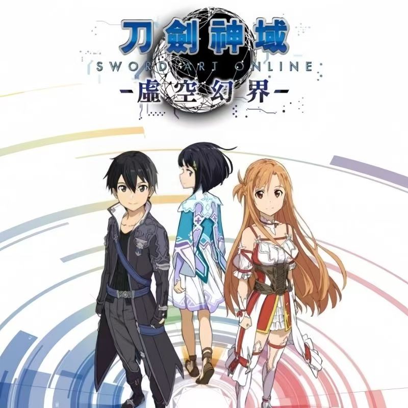 Anime Sword Art Online Haruna  - Art Craft Online recensione e prezzo