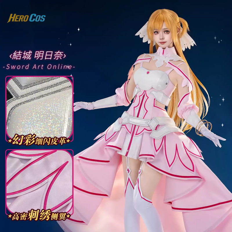 Costume Cosplay di Yuuki Asuna - Art Craft Online recensione e prezzo